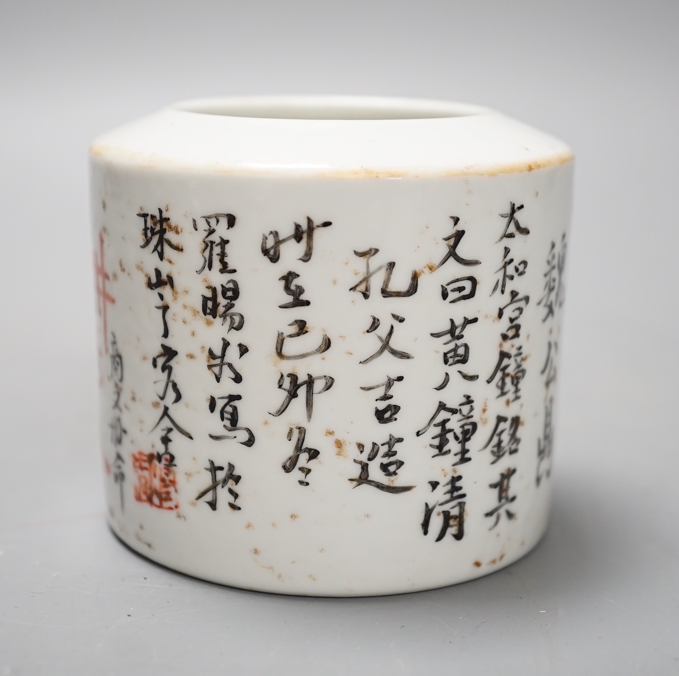 A Chinese inscribed porcelain waterpot - 7.5cm high